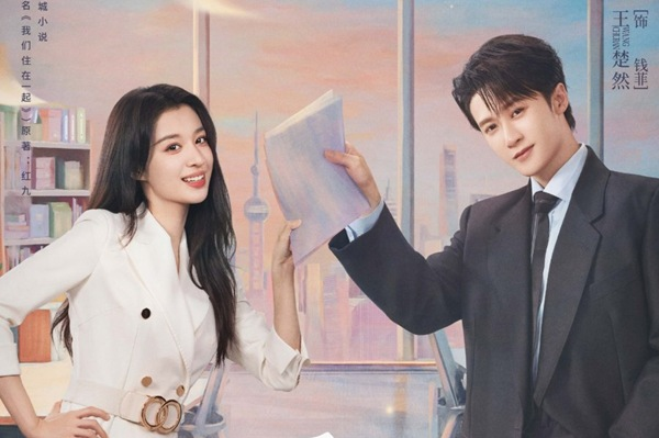 Comedic roommate bickering scene between the main leads in Love Has Fireworks