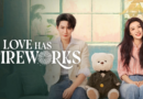Love Has Fireworks Chinese drama official poster starring Tan Jianci and Wang Churan