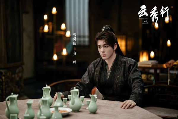Zeng Shunxi as Qi Zheng in The Legend of Rosy Clouds