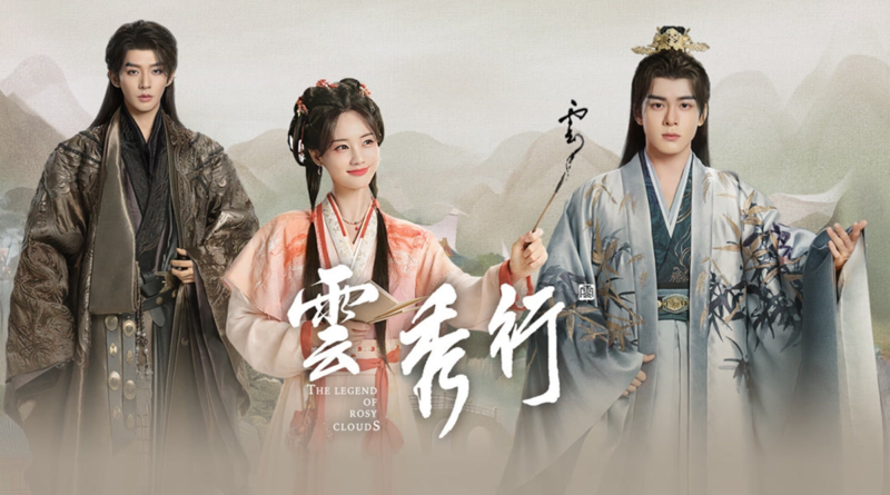 The Legend of Rosy Clouds review and viewer reactions