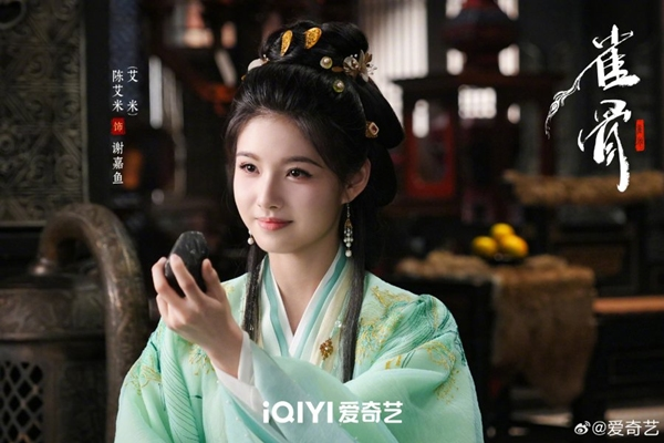 Ai Mi as Xie Jiayu in Key to the Phoenix Heart