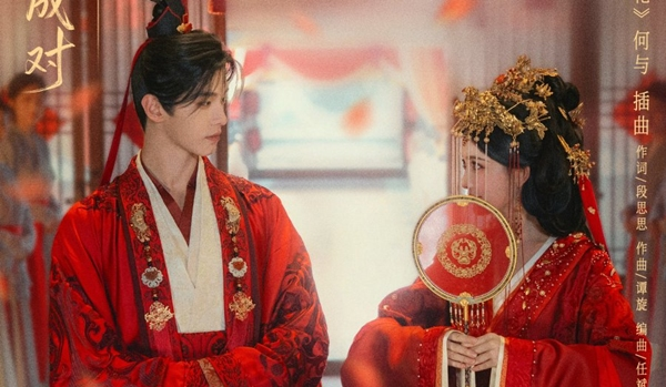 Meng Ziyi and He Yu in Blossoms of Power (2026)