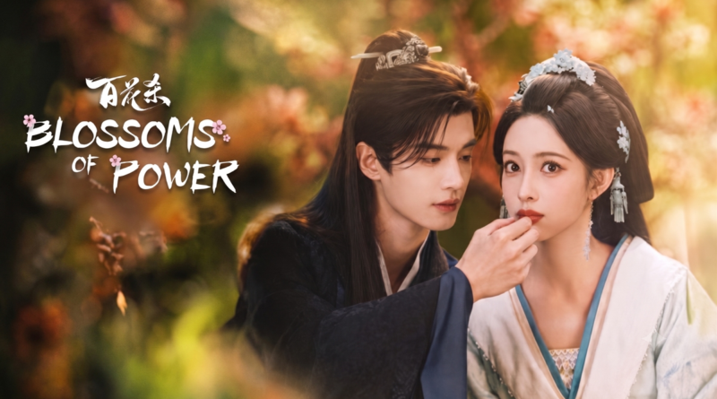 Blossoms of Power (2026) review featuring Meng Ziyi and He Yu
