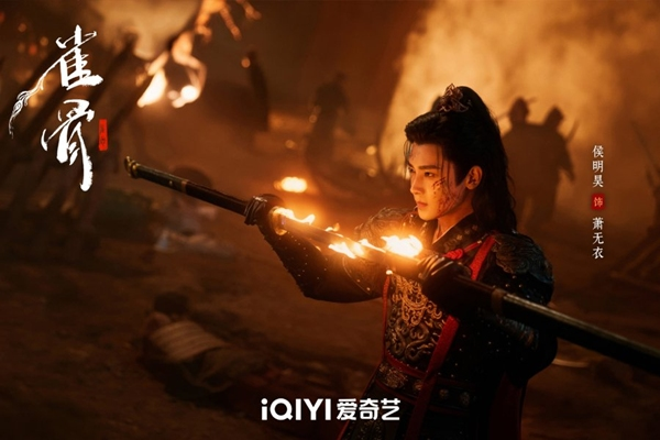 Hou Minghao as Xiao Wuyi in Key to the Phoenix Heart