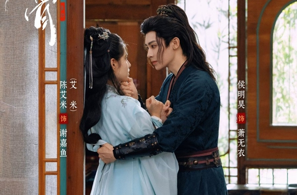 Drama scene from Key to the Phoenix Heart Chinese drama