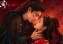 Key to the Phoenix Heart drama poster starring Hou Minghao and Ai Mi
