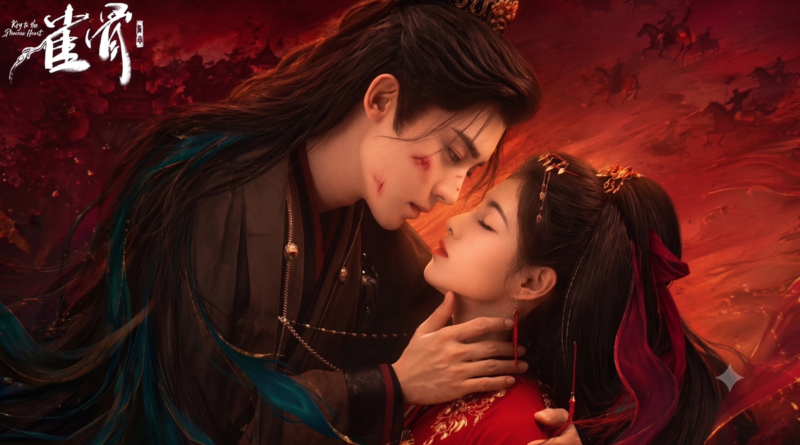 Key to the Phoenix Heart drama poster starring Hou Minghao and Ai Mi