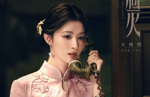 Wang Churan as Ren Susu in Overdo