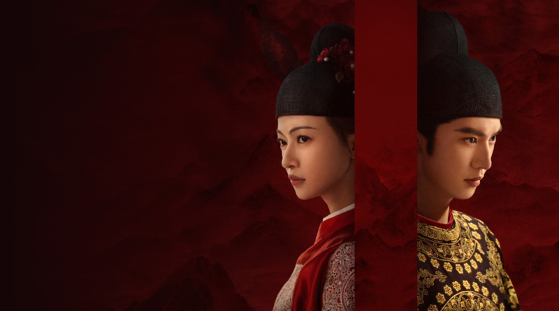Royal Betrothal official drama poster