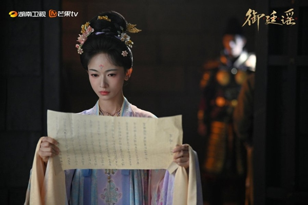 Wu Jinyan as Meng Tinghui