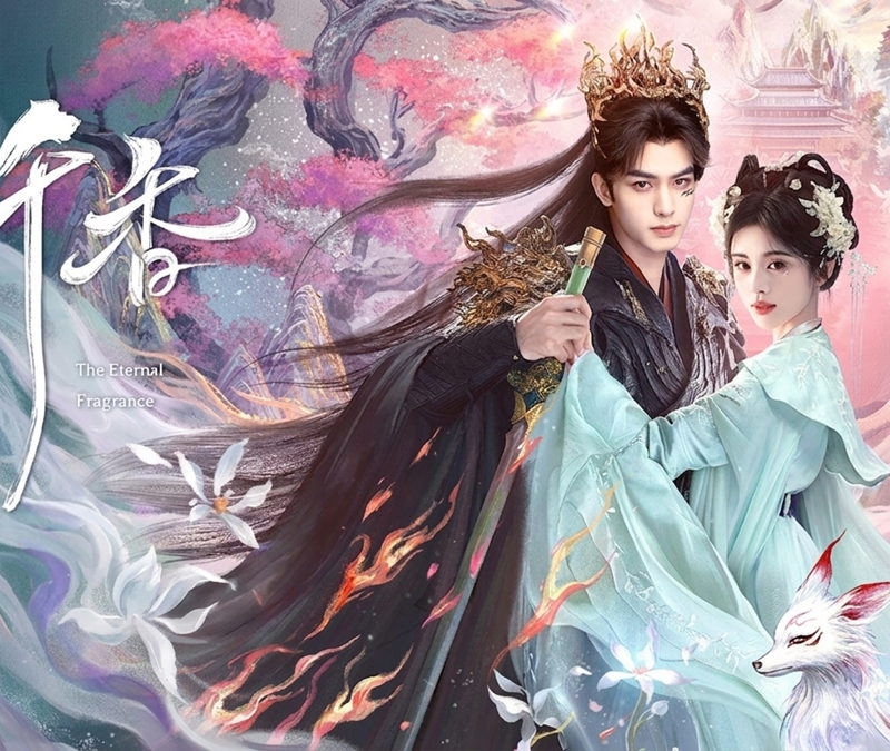Official poster for the Chinese xianxia drama The Eternal Fragrance starring Song Weilong and Ju Jingyi