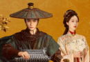 The Road to Splendor official drama poster