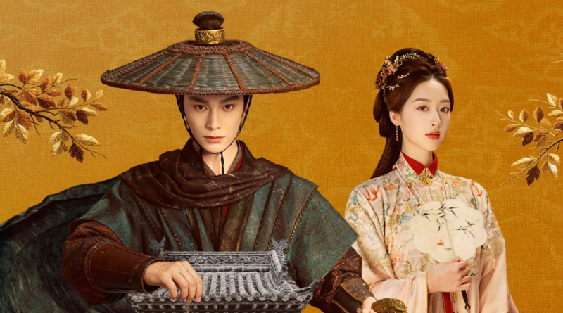 The Road to Splendor official drama poster