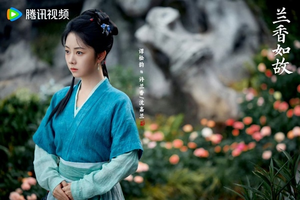 Tan Songyun dressed in maid attire as Xu Lanxiang in Against the Current