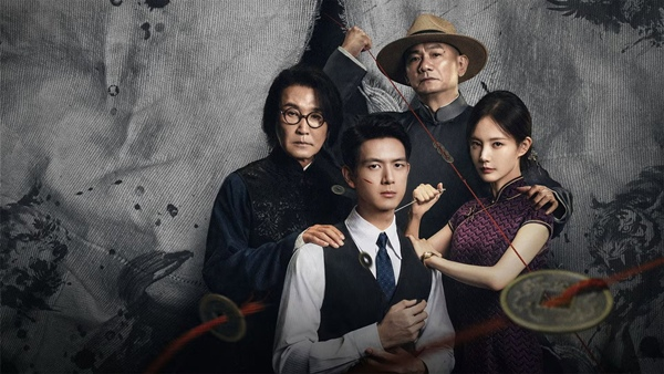 Wu Gang and veteran cast members performing in A Prophet C-drama