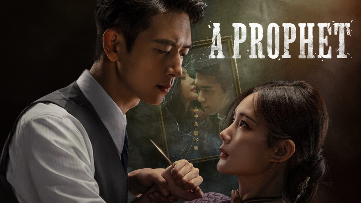 A Prophet C-drama official poster featuring Li Xian and Li Yitong
