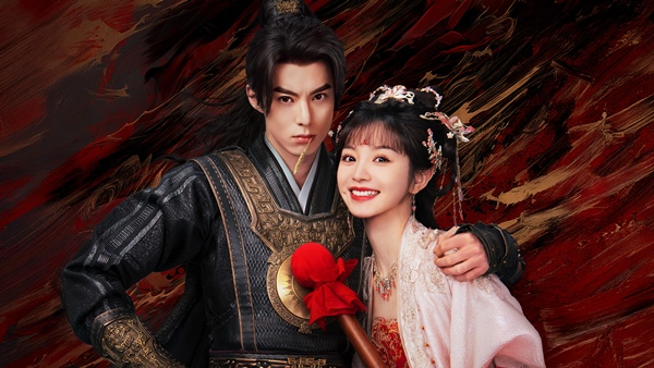 dafeng 2026 c drama watchlist