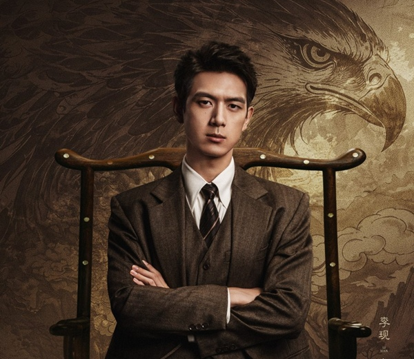 Li Xian starring as Shangguan Chengming in A Prophet C-drama review
