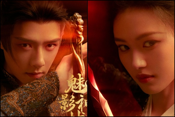 Shen Yujie and Alen Fang performing in Shadow Punisher C-drama