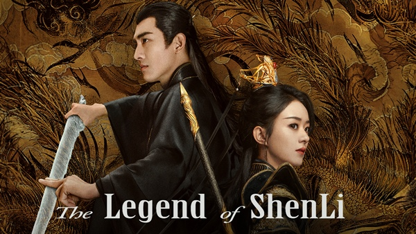 shen li c drama