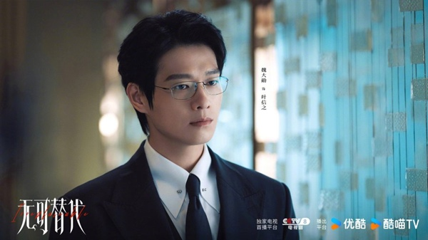 Wei Daxun as executive Ye Xinzhi in Youku drama Irreplaceable