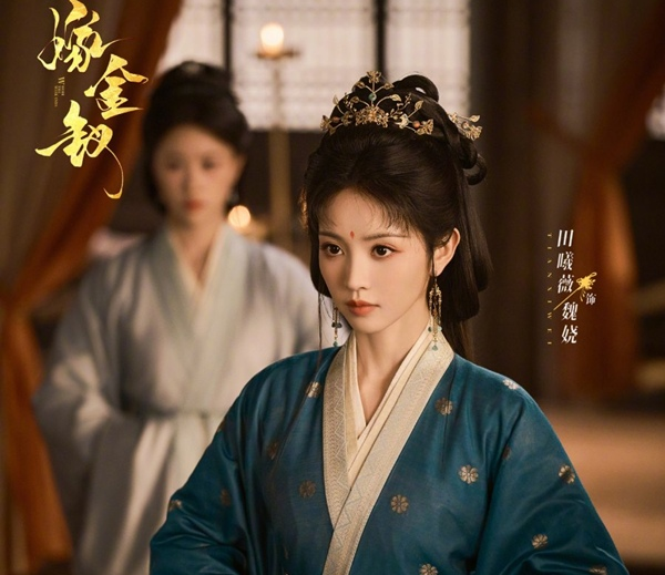 Tian Xiwei and Yan An in the historical romance Where the Mask Ends