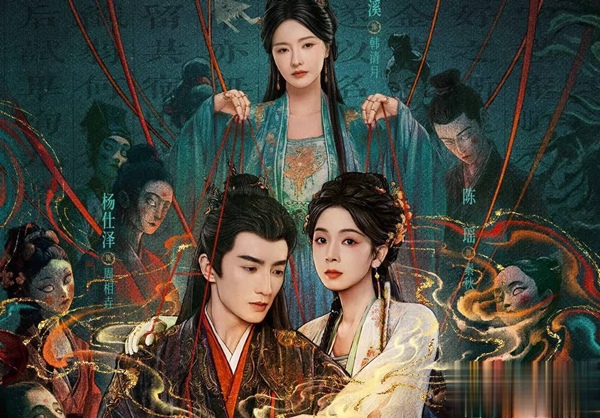 xin liao zhai 2026 coming c drama
