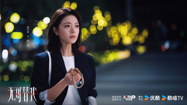 Zhao Jinmai portraying ambitious consultant Xu Chi in Irreplaceable